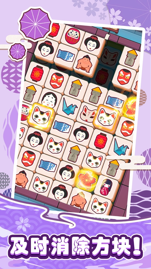 方块冲冲冲ios版2