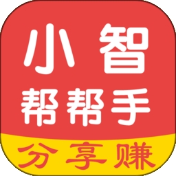 小智帮帮手app