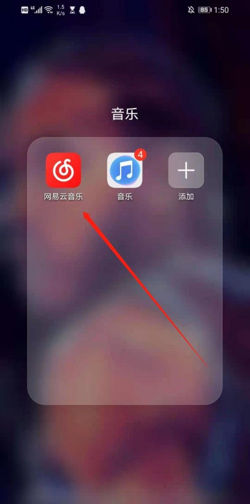 网易云音乐怎么关闭视频被收藏的提醒-网易云音乐教程