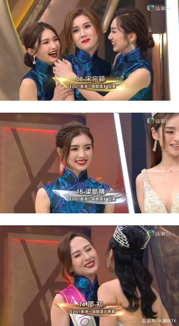 2021香港小姐出炉 2021香港小姐总决赛直播回放视频