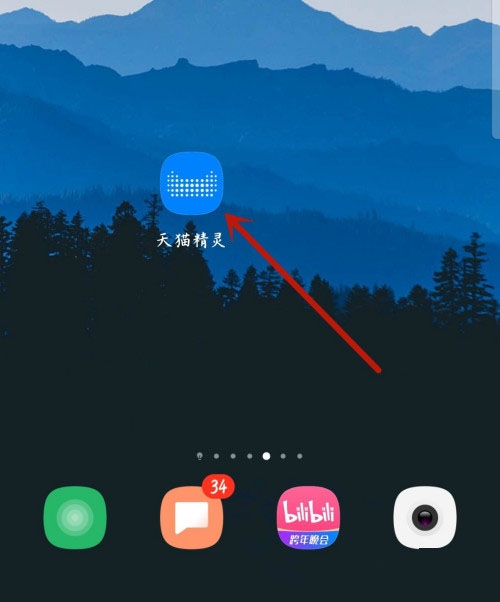 天猫精灵app在哪关闭应用消息推送-天猫精灵教程