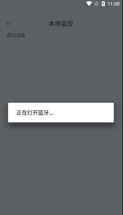 益邦智联(smartlink)0