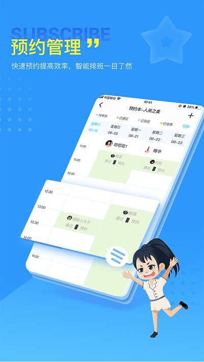 找美网商户端app0