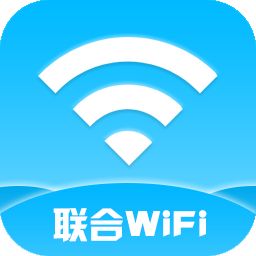 联合wifi软件