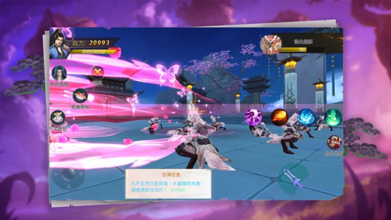 轩辕情缘:大型仙侠动作游戏ios版1