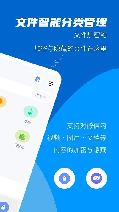 阳光加密大师app0