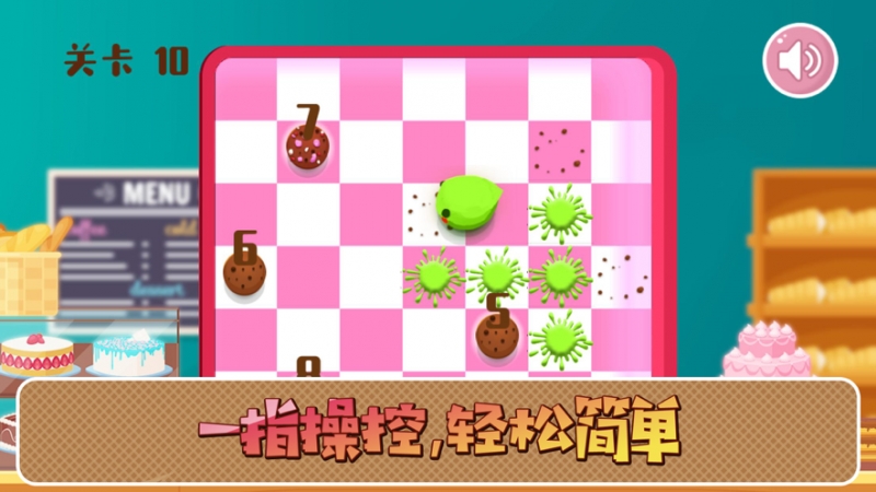 叫窝精灵吃货ios版0