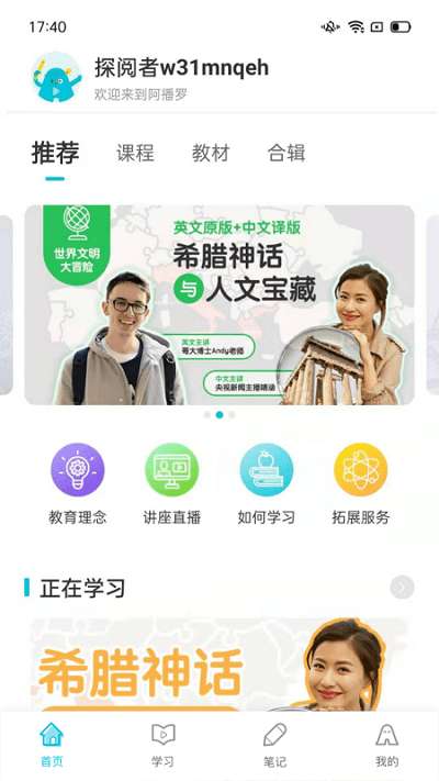 阿播罗app0