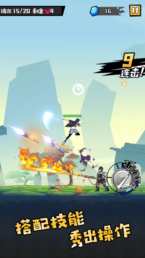 大魔王fight!ios版2