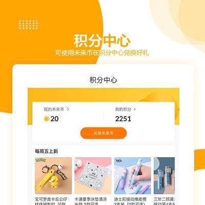 学而思培优hdapp2