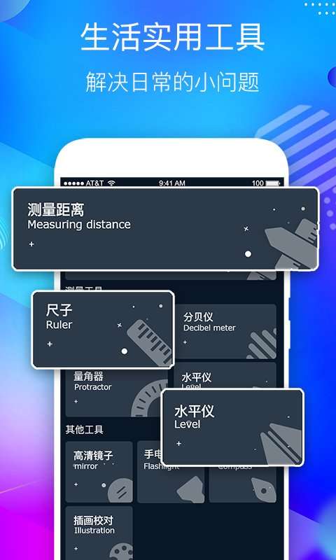 桌面悬浮时钟app3