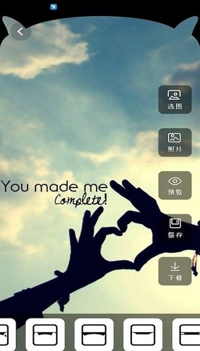 主题商店壁纸大全软件1