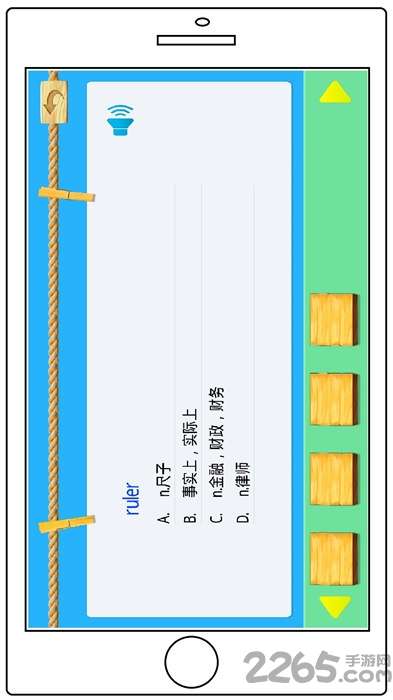 人教pep英语三年级上册app2