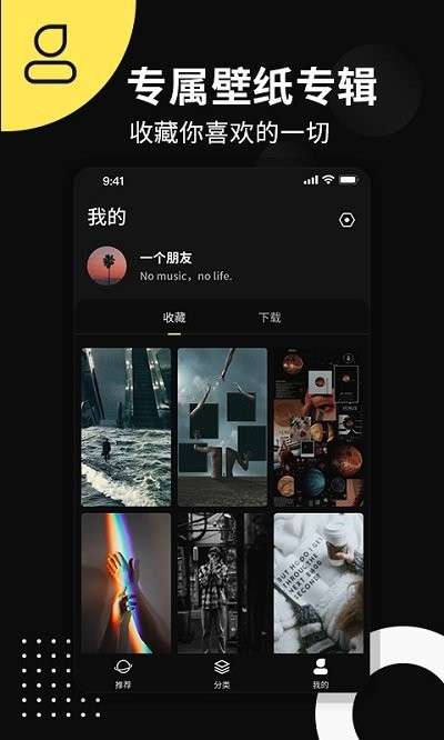 动态壁纸来电秀软件2