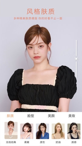 无他相机手机版0