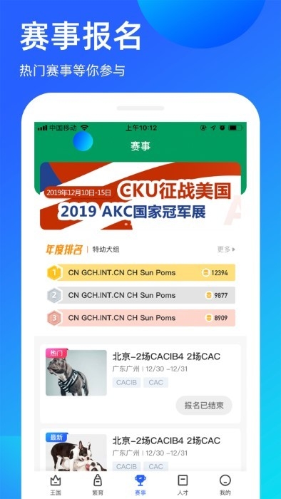 宠爱王国最新版1