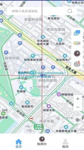 卫星街景3D地图1