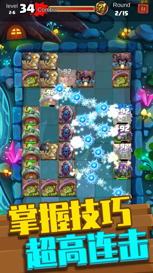 弹球大战僵尸ios版3