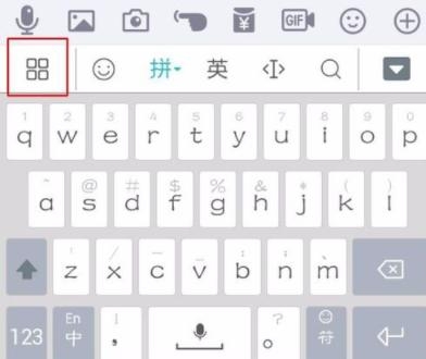 百度输入法在哪开启二次元模式-百度输入法开启二次元模式教程