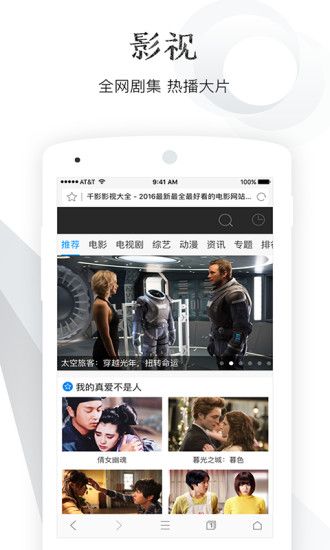 千影搜免vip会员看剧1