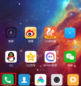 小米mix4在哪里查看未接电话