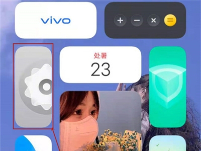 iqoo8pro在哪里取消用户体验计划