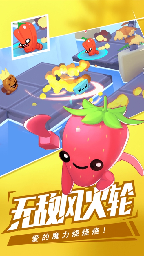 回旋镖大作战ios版0