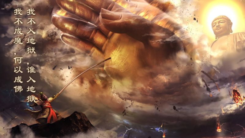 地藏修罗诀ios版1