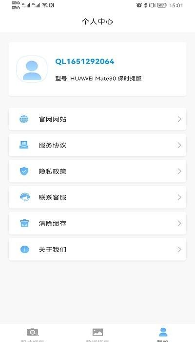照片智能修复ai换脸1