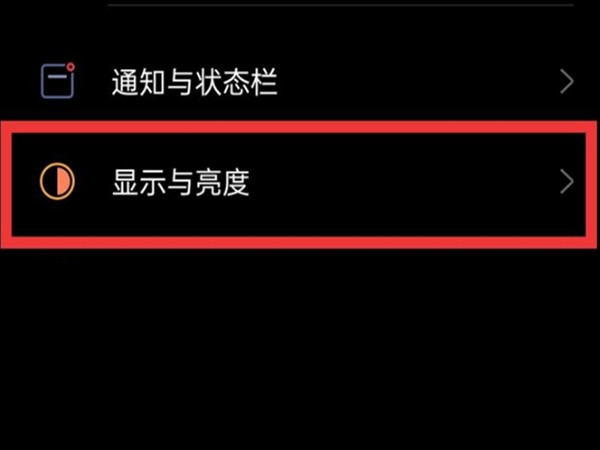 oppo手机如何将黑白屏换成彩屏