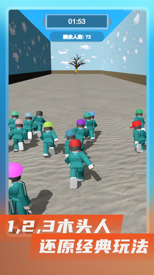 鱿鱼闯关游戏模拟器ios版2