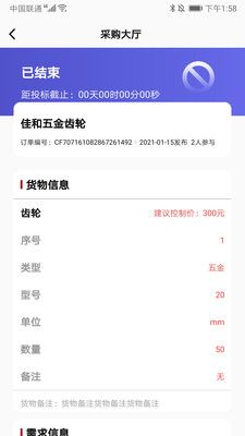 天下智投APP2