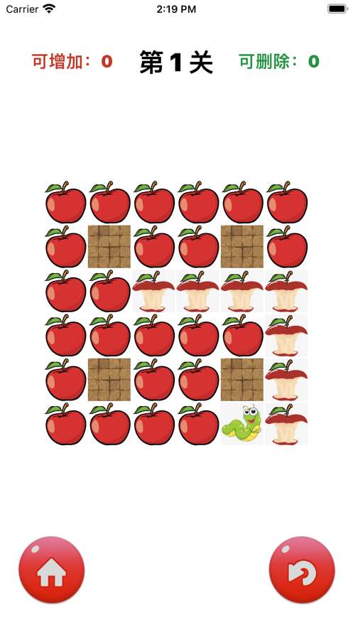 虫子大战苹果ios版3