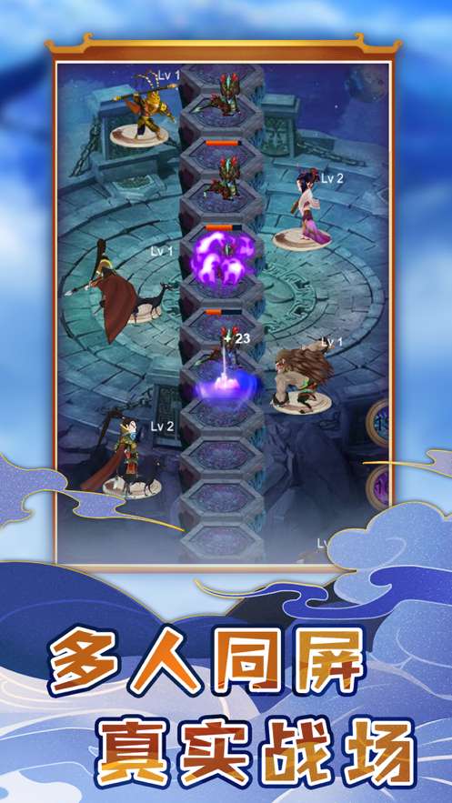 塔防英雄传ios版1