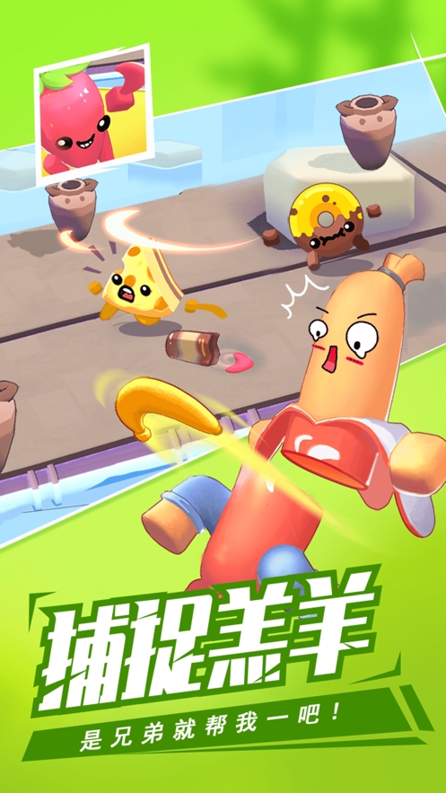 回旋镖大作战ios版2