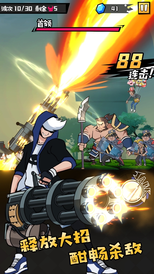 大魔王fight!ios版0