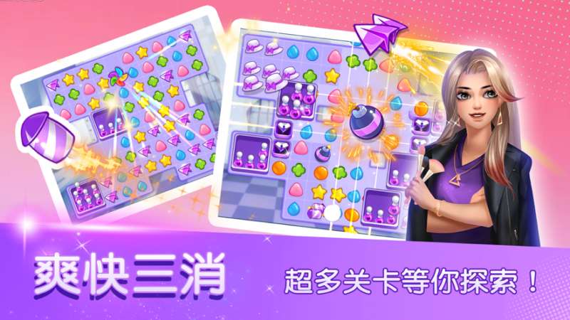 完美进化论ios版4