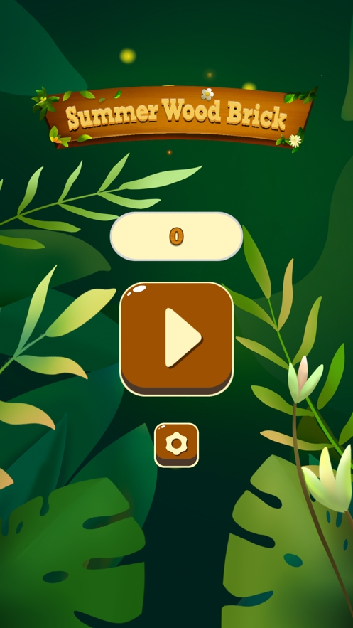 夏之木块消除ios版0