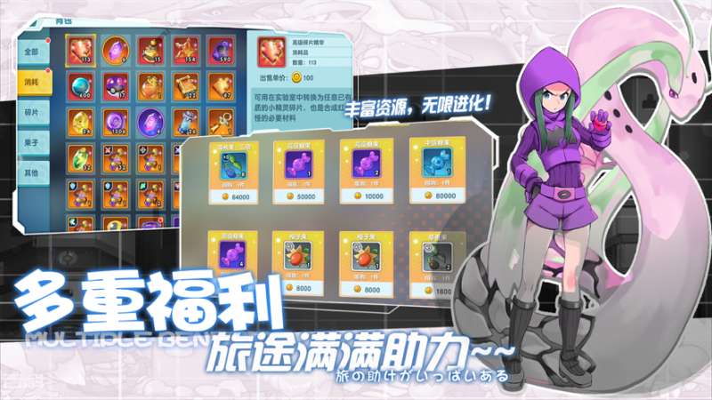 超级精灵球:疯狂捕捉ios版1