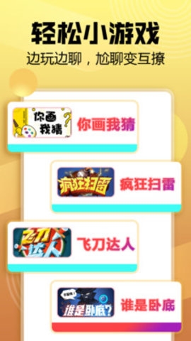 带带陪玩接单软件1