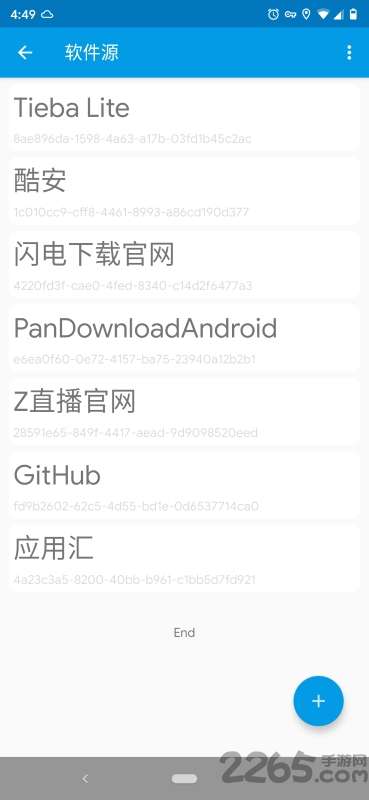 upgradeall手机版2