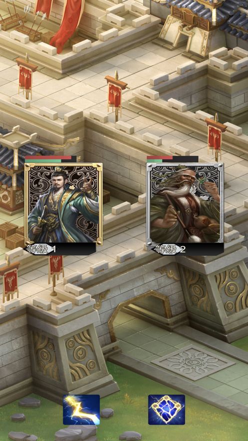 无双群英志ios版3