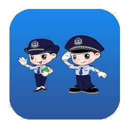 泉州市重点车辆监管平台app