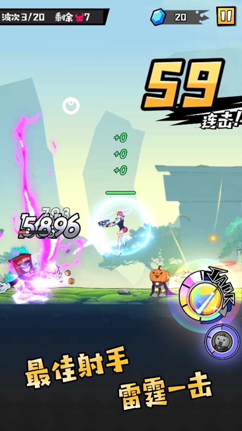 大魔王fight!ios版1