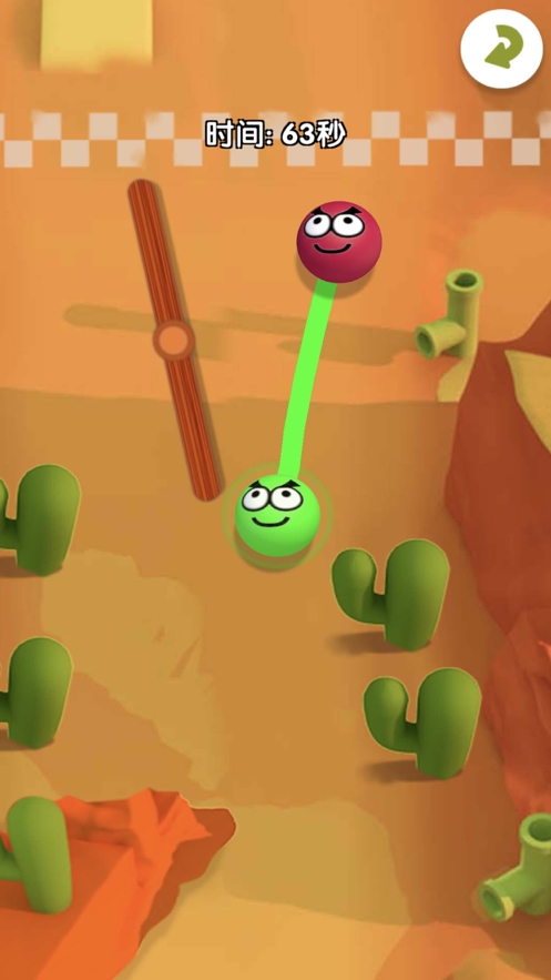 终极拉扯的球ios版4