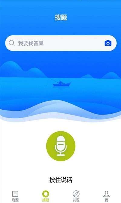 医院三基考试题库app3