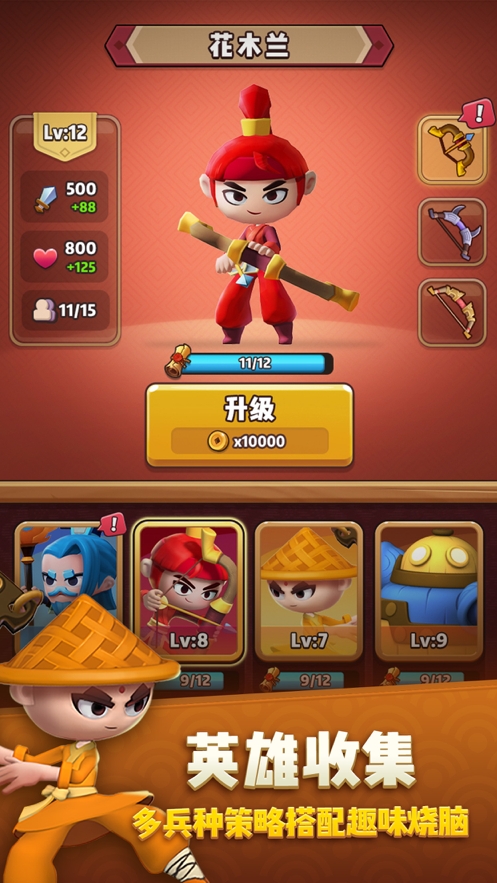 点塔我最强ios版2