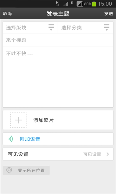 高明论坛手机版0
