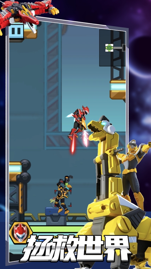 迷你特工队ios版4