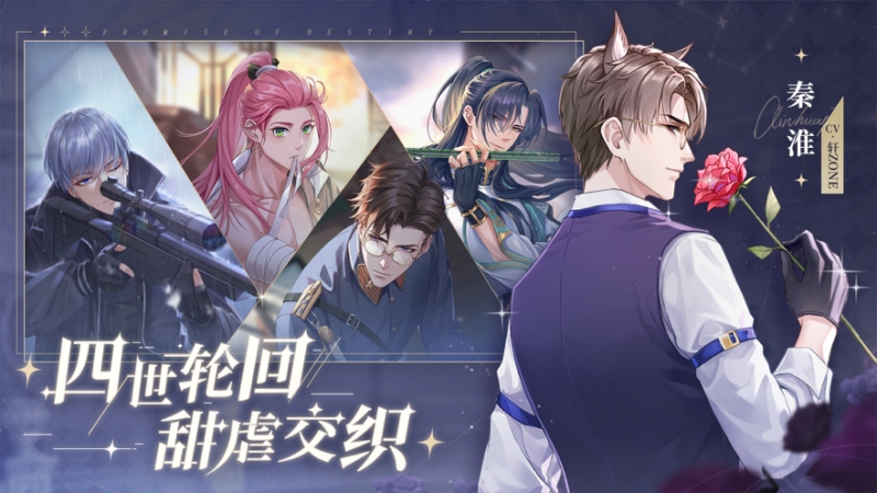 猫之宿约者ios版2